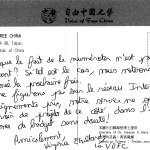 1995-09-03_RTI_Troides_aracus_v – Paul JAMET