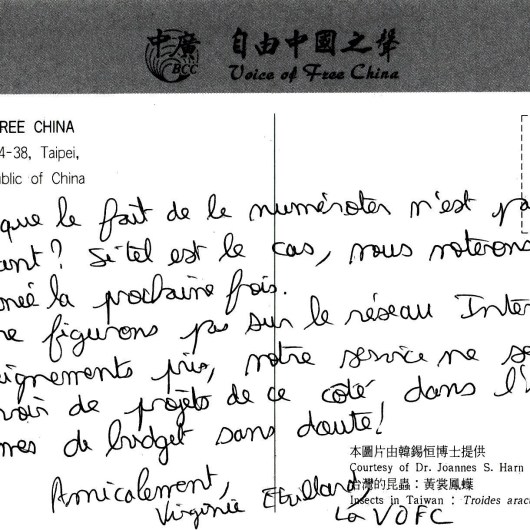 1995-09-03_RTI_Troides_aracus_v - Paul JAMET