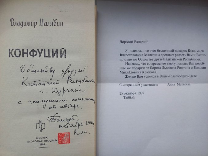5415932771207077771 - Valery Alekseev