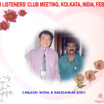 Mr.Carlson Wong with Rabi Sankar Bosu_2006