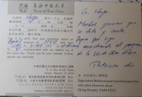 PRIMERA QSL RTI - 01-91 - Hugo Longhi